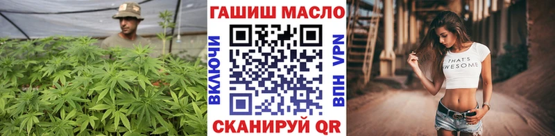 нарко площадка Telegram  Братск  Дистиллят ТГК гашишное масло  что такое наркотик  mega рабочий сайт 