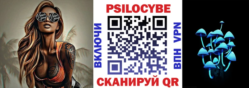 что такое наркотик  Братск  Галлюциногенные грибы мухоморы 