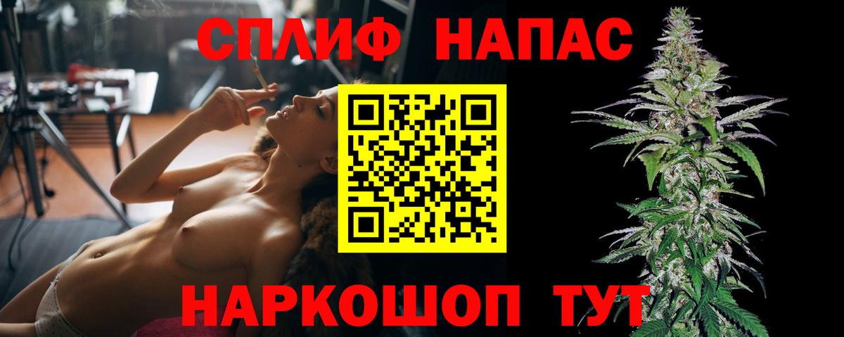 Бошки Шишки MAZAR  МАРИХУАНА SATIVA & INDICA  Бошки Шишки индика  Братск  Вход с VPN 